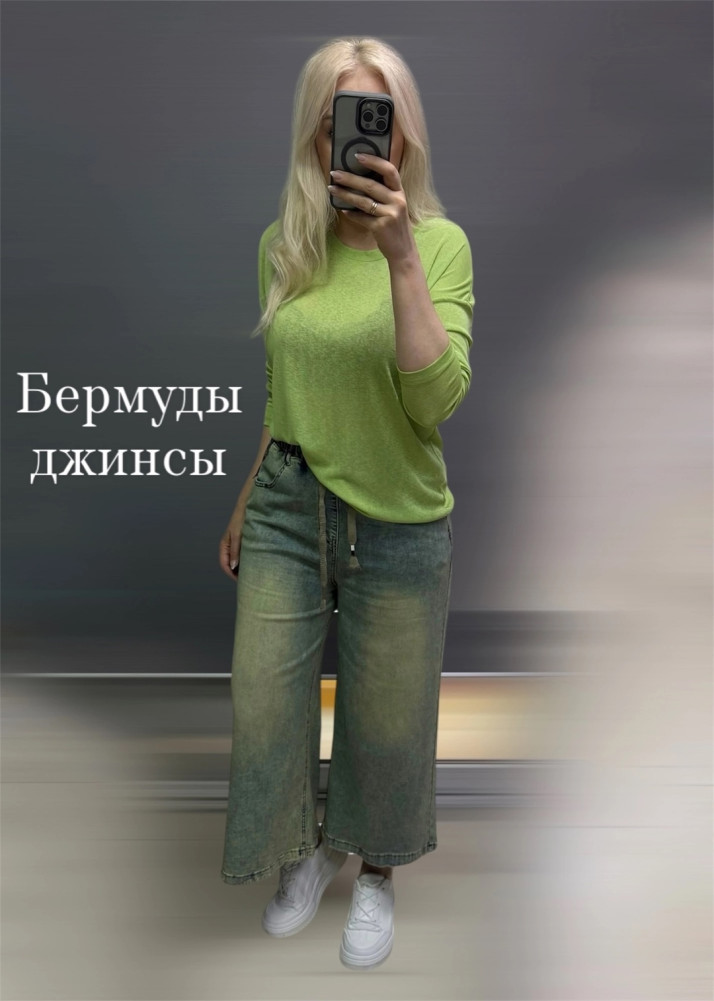 Купить Бермуды оптом Садовод Интернет-каталог Садовод интернет-каталог