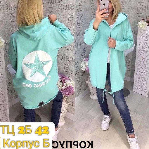 Кардиган САДОВОД официальный интернет-каталог