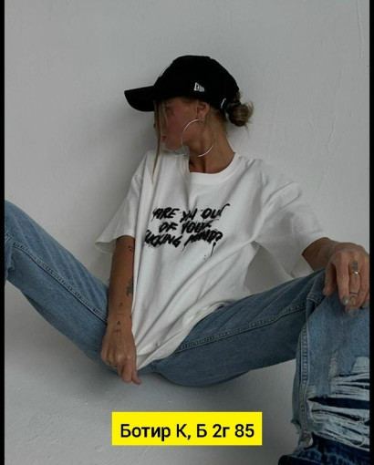 Футболка САДОВОД официальный интернет-каталог