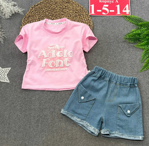 Костюм САДОВОД официальный интернет-каталог