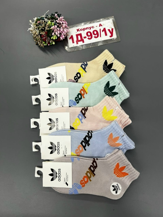 Купить Носки оптом Садовод Интернет-каталог Садовод интернет-каталог