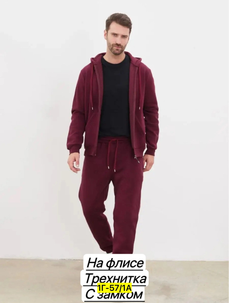 Купить Спортивный костюм оптом Садовод Интернет-каталог Садовод интернет-каталог