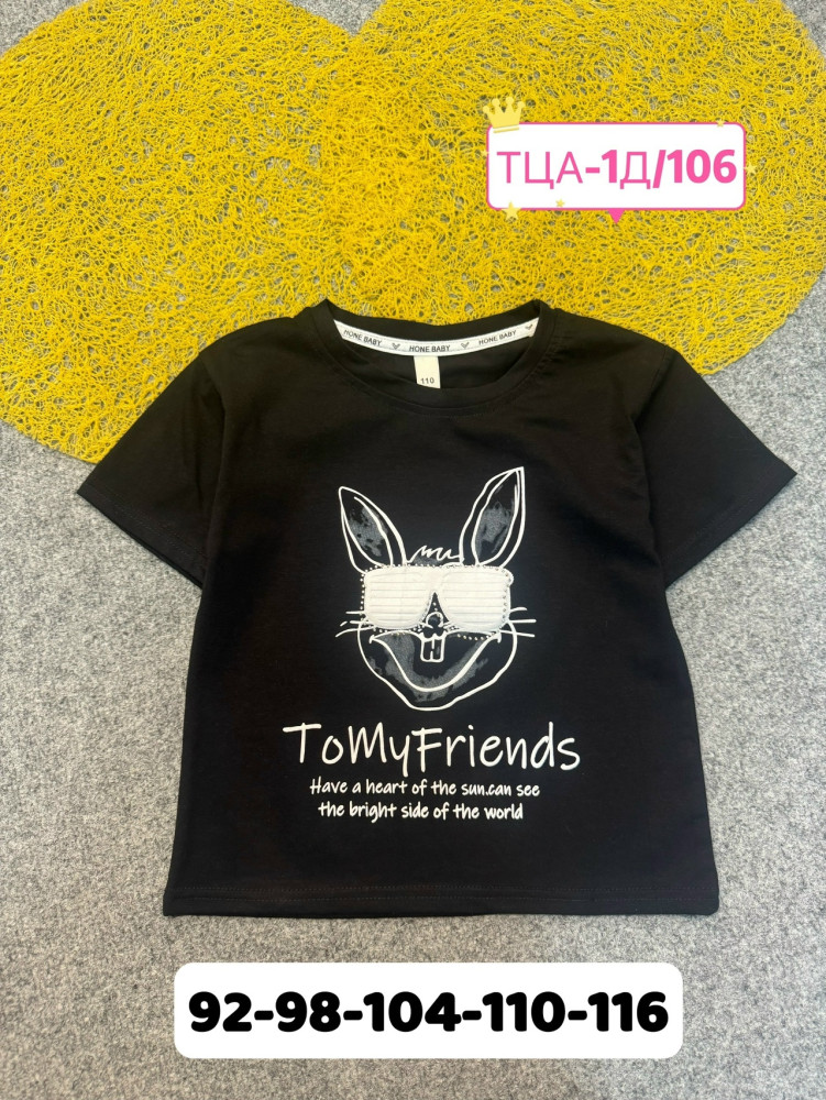 Купить Детская футболка черная оптом Садовод Интернет-каталог Садовод интернет-каталог