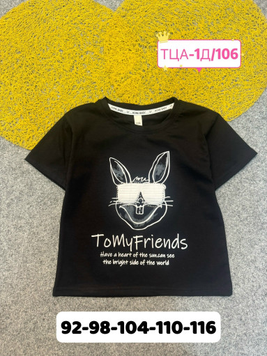 футболка САДОВОД официальный интернет-каталог