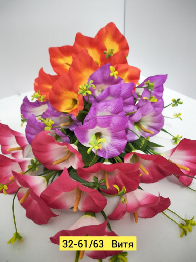 Искусственные цветы САДОВОД официальный интернет-каталог