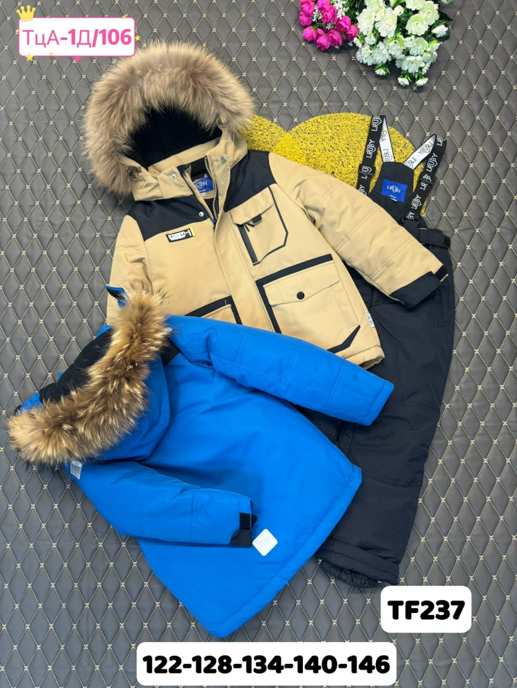 Купить Детский костюм синий оптом Садовод Интернет-каталог Садовод интернет-каталог