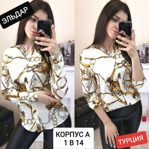 Рубашка САДОВОД официальный интернет-каталог