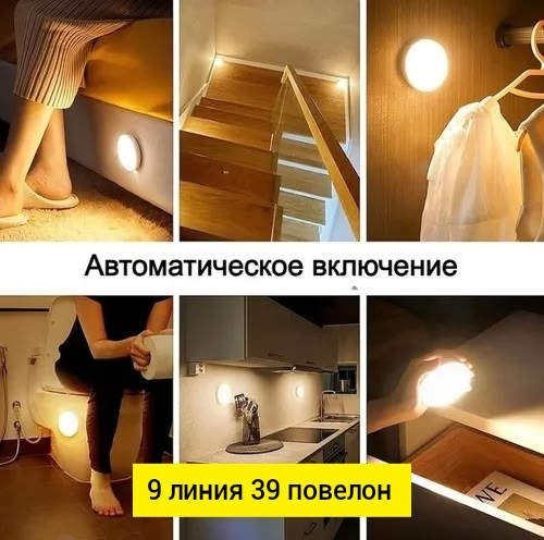 Купить Светильник оптом Садовод Интернет-каталог Садовод интернет-каталог