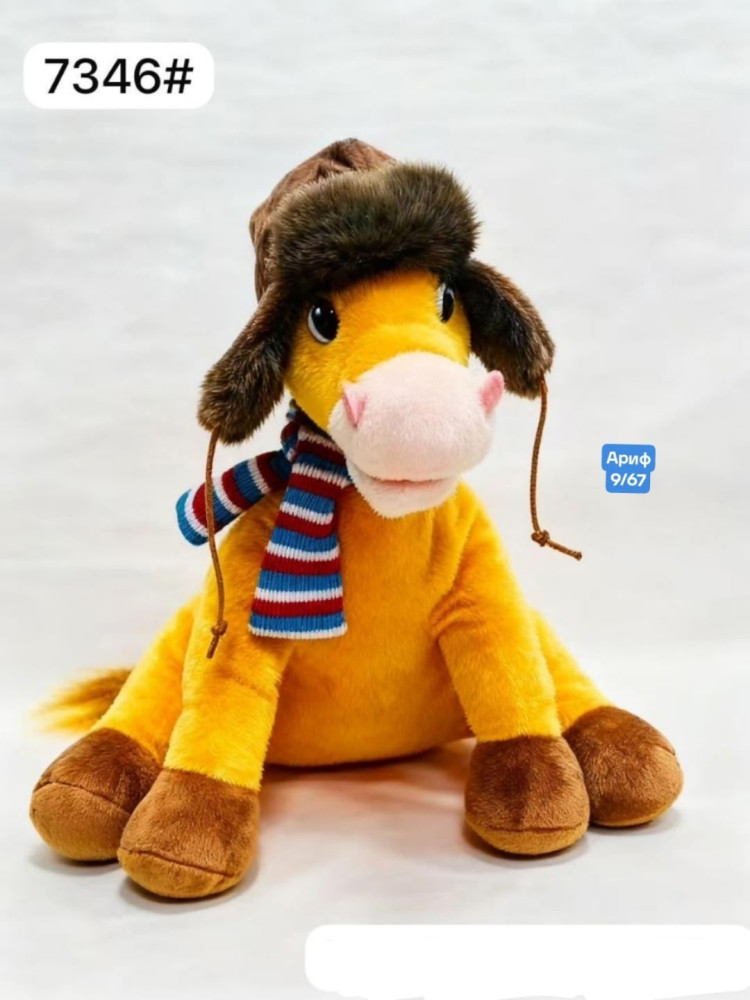 Купить мягкая игрушка лошадь оптом Садовод Интернет-каталог Садовод интернет-каталог