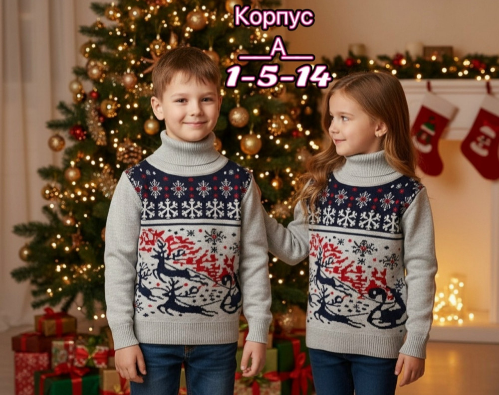 Купить Свитер оптом Садовод Интернет-каталог Садовод интернет-каталог