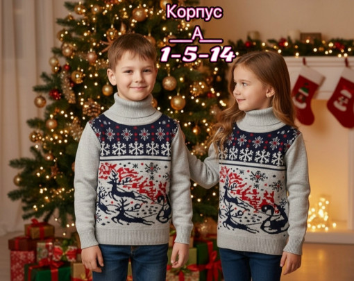 Свитер САДОВОД официальный интернет-каталог