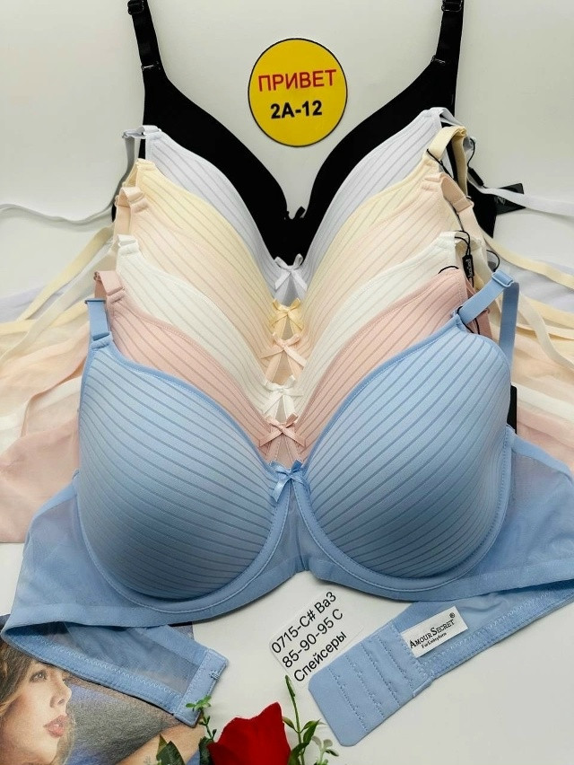 Купить Бюстгальтер оптом Садовод Интернет-каталог Садовод интернет-каталог