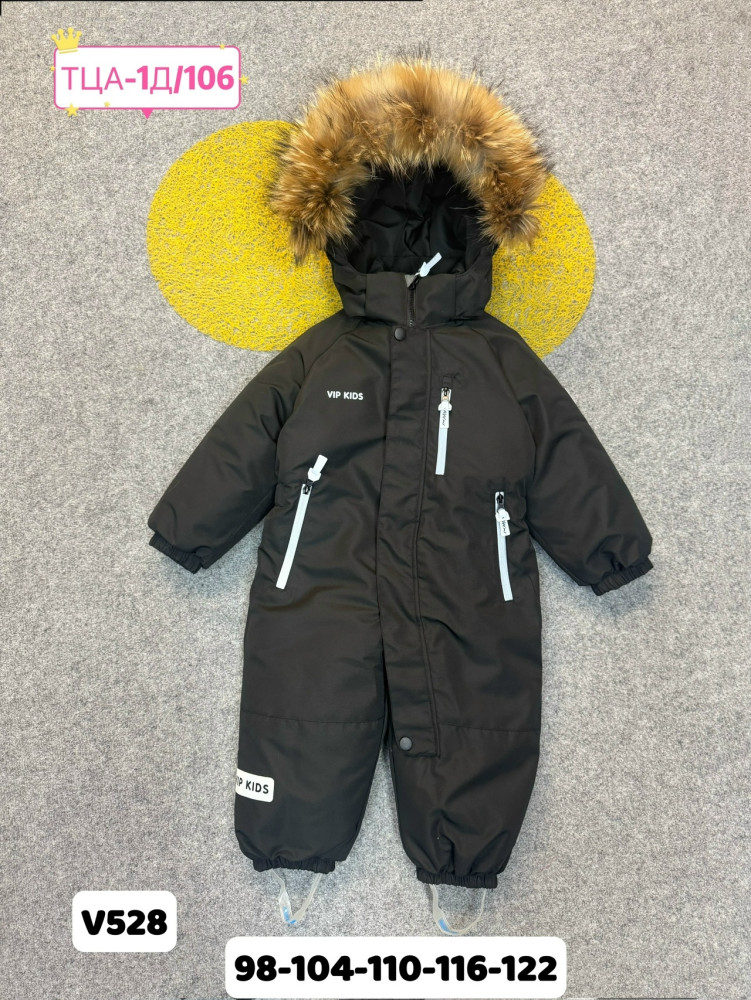 Купить Детский костюм черный оптом Садовод Интернет-каталог Садовод интернет-каталог