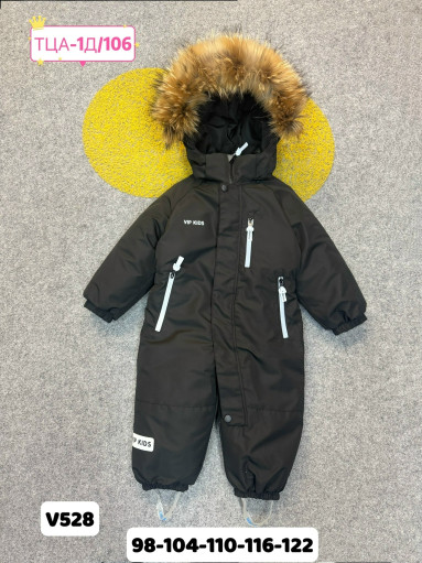 костюм САДОВОД официальный интернет-каталог