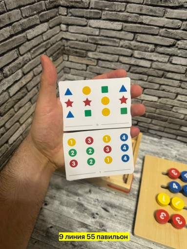 игра-головоломка САДОВОД официальный интернет-каталог