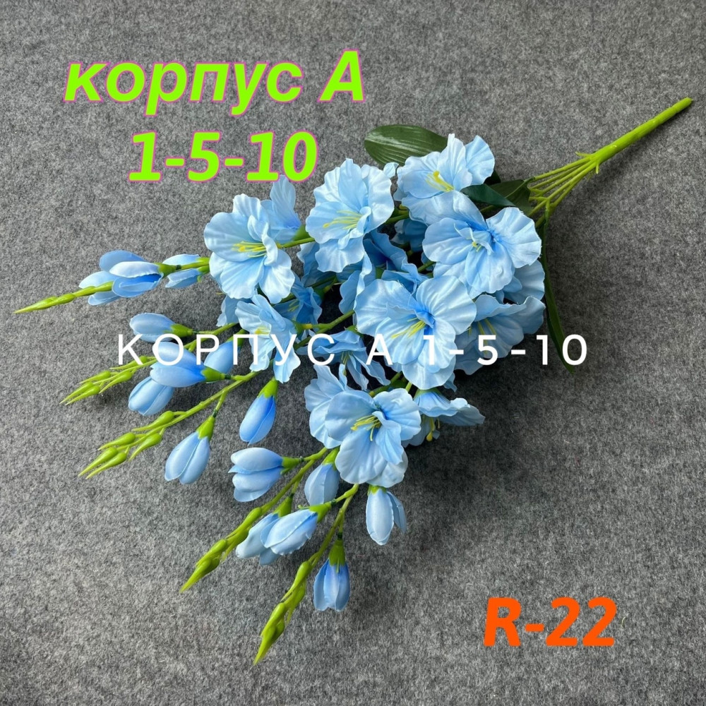 Купить Искусственные цветы оптом Садовод Интернет-каталог Садовод интернет-каталог
