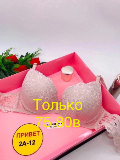 бюстгалтер САДОВОД официальный интернет-каталог