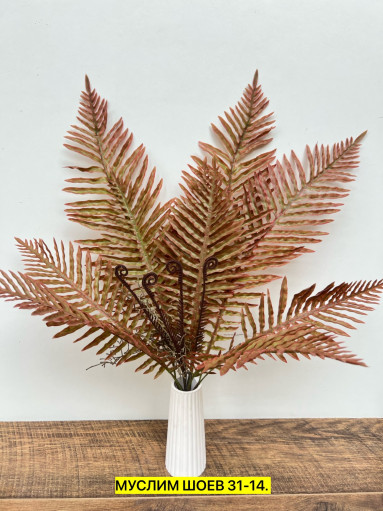 Искусственные цветы САДОВОД официальный интернет-каталог