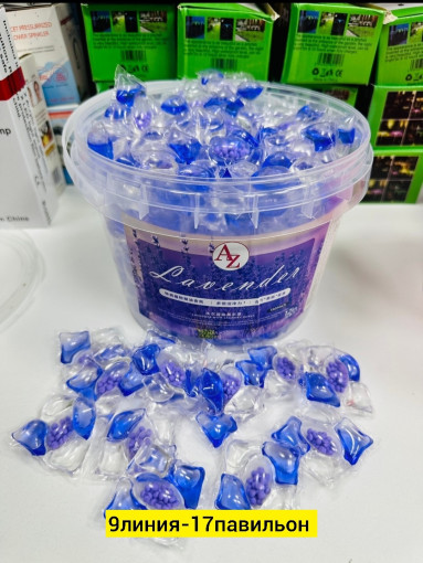 Капсулы для стирки САДОВОД официальный интернет-каталог