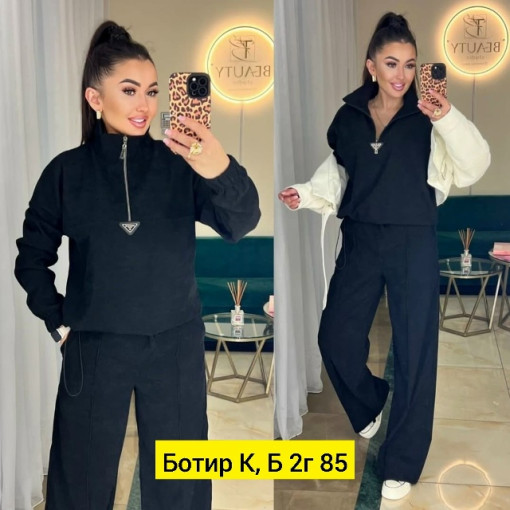 Костюм САДОВОД официальный интернет-каталог