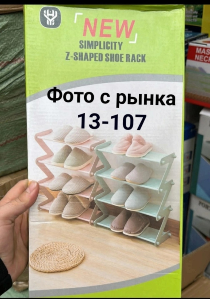 Купить Полка оптом Садовод Интернет-каталог Садовод интернет-каталог