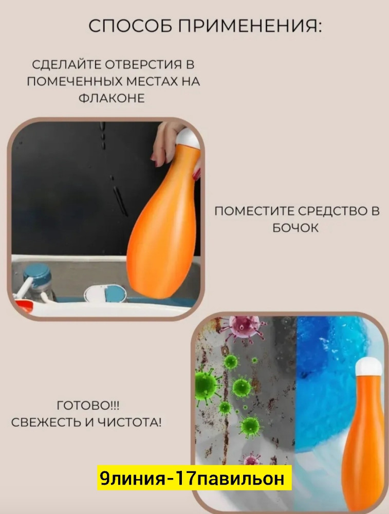 Купить Шарики для стирки оптом Садовод Интернет-каталог Садовод интернет-каталог