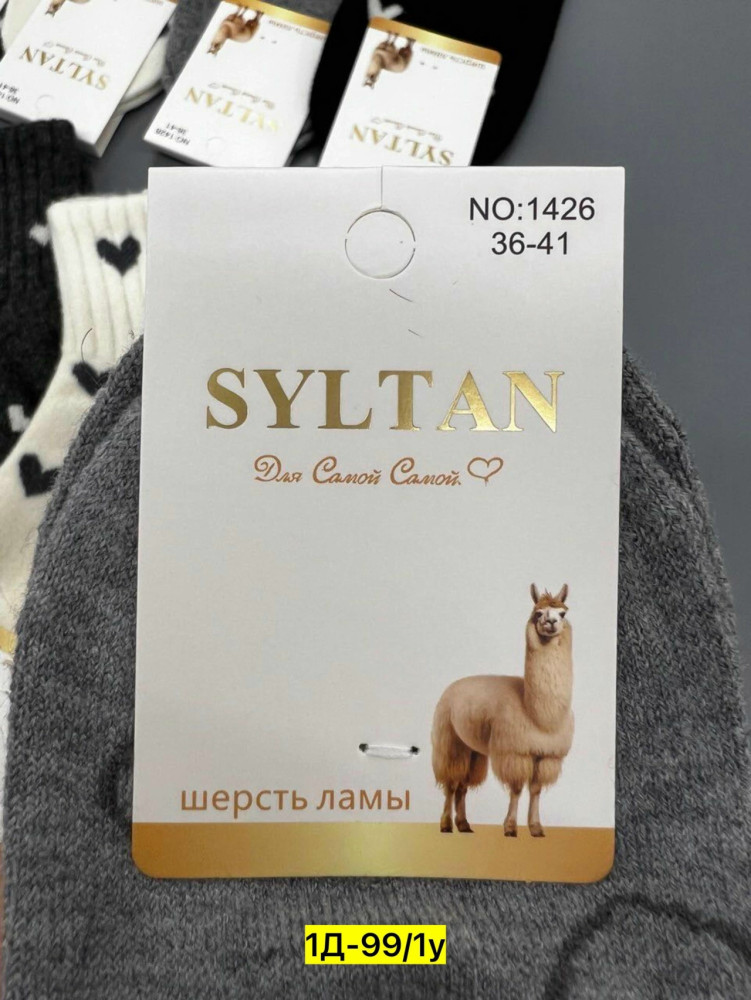 Купить Носки оптом Садовод Интернет-каталог Садовод интернет-каталог