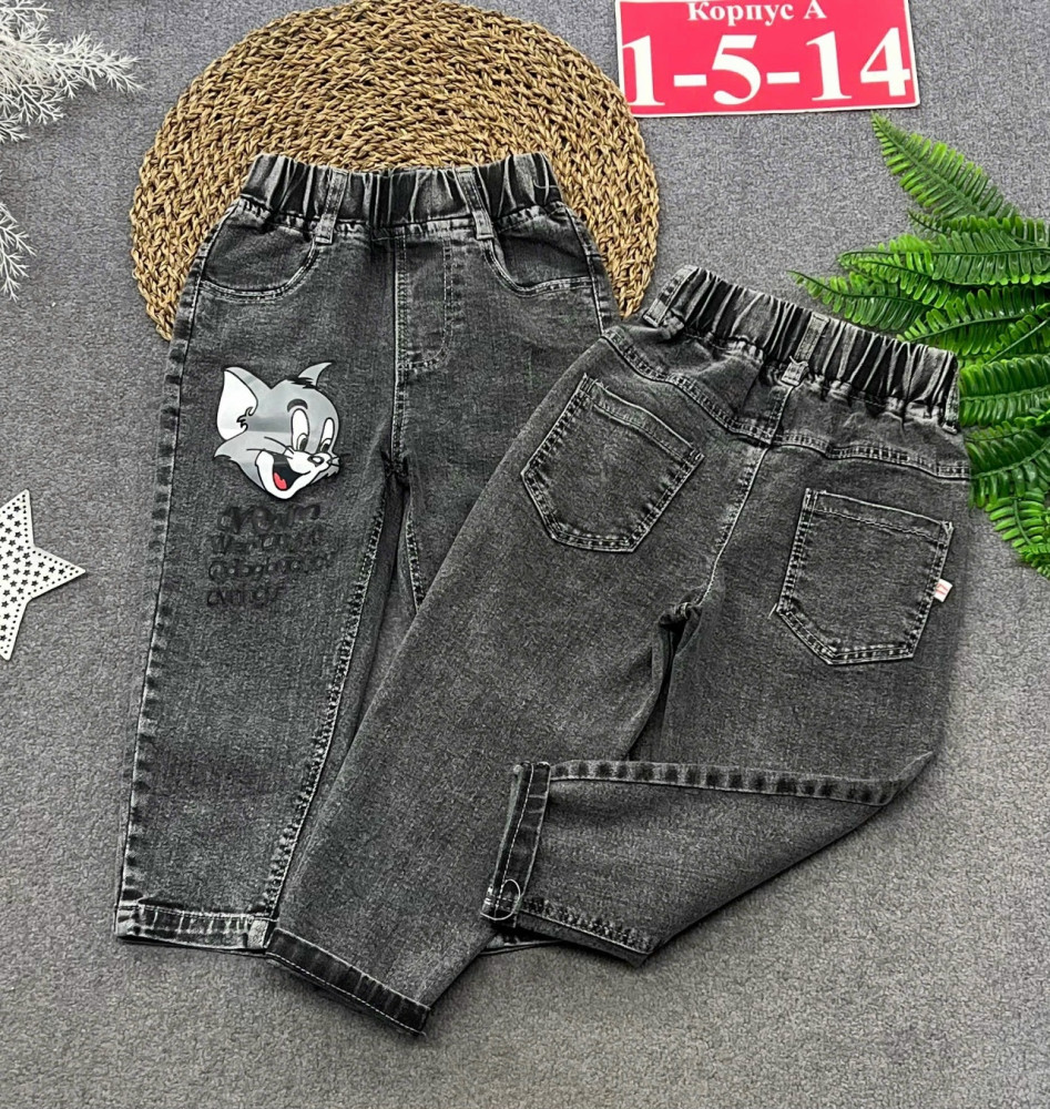 Купить Джинсы оптом Садовод Интернет-каталог Садовод интернет-каталог