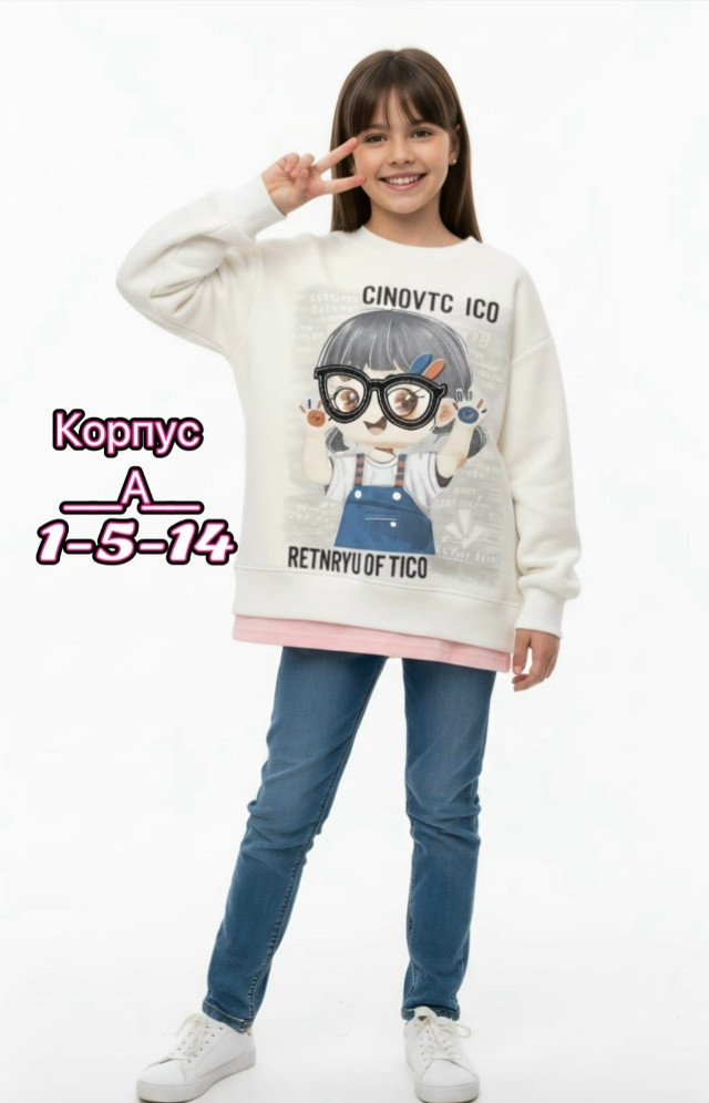 Купить толстовка оптом Садовод Интернет-каталог Садовод интернет-каталог