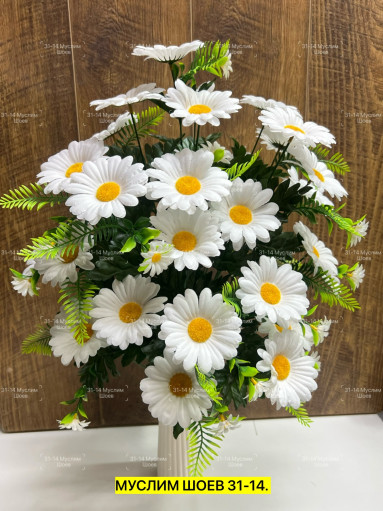 Искусственные цветы САДОВОД официальный интернет-каталог