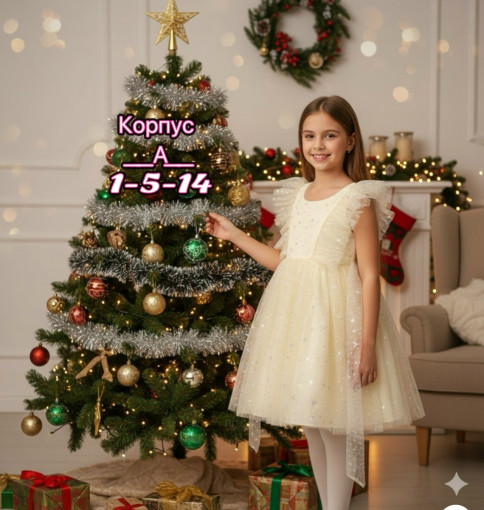 Платье САДОВОД официальный интернет-каталог