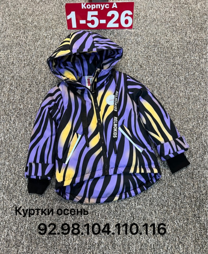 Куртка САДОВОД официальный интернет-каталог