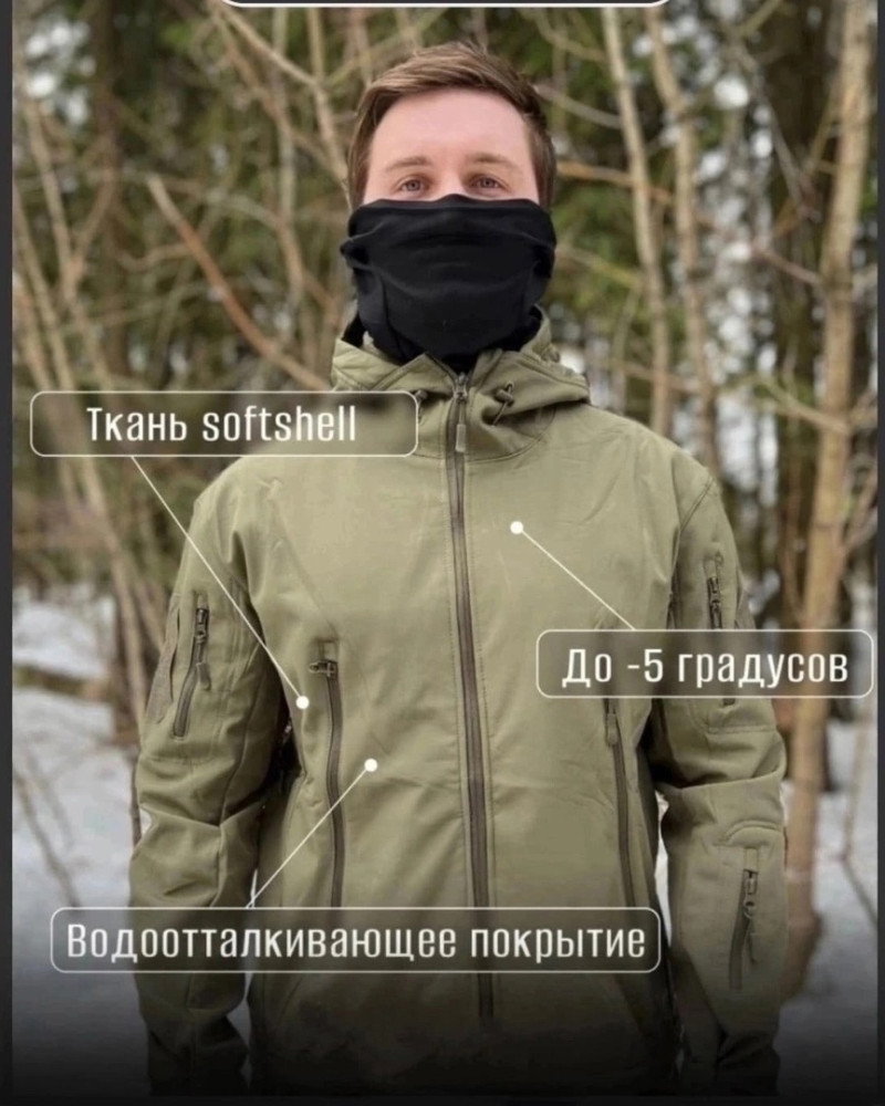 Купить костюм бежевый оптом Садовод Интернет-каталог Садовод интернет-каталог