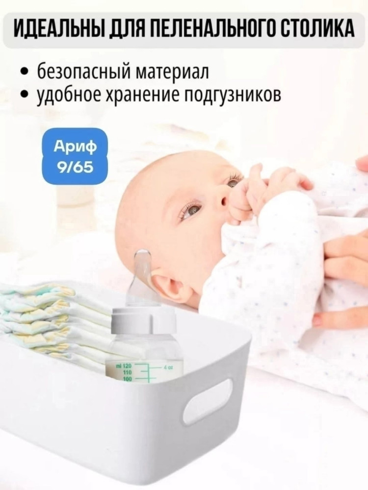 Купить Органайзер для мелочей оптом Садовод Интернет-каталог Садовод интернет-каталог