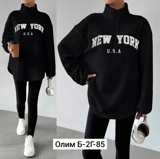 Костюм САДОВОД официальный интернет-каталог