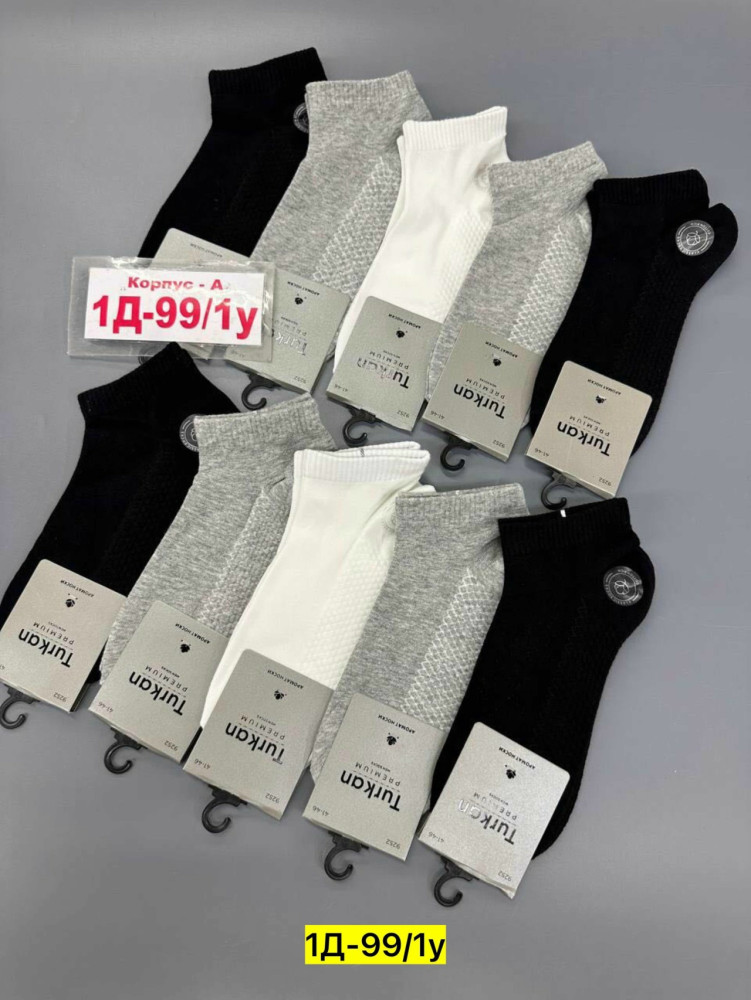 Купить Носки оптом Садовод Интернет-каталог Садовод интернет-каталог