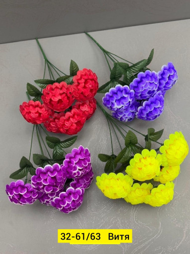 Искусственные цветы САДОВОД официальный интернет-каталог