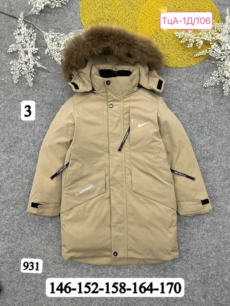 Купить Куртка детская коричневая оптом Садовод Интернет-каталог Садовод интернет-каталог