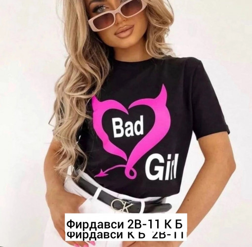 Футболка САДОВОД официальный интернет-каталог
