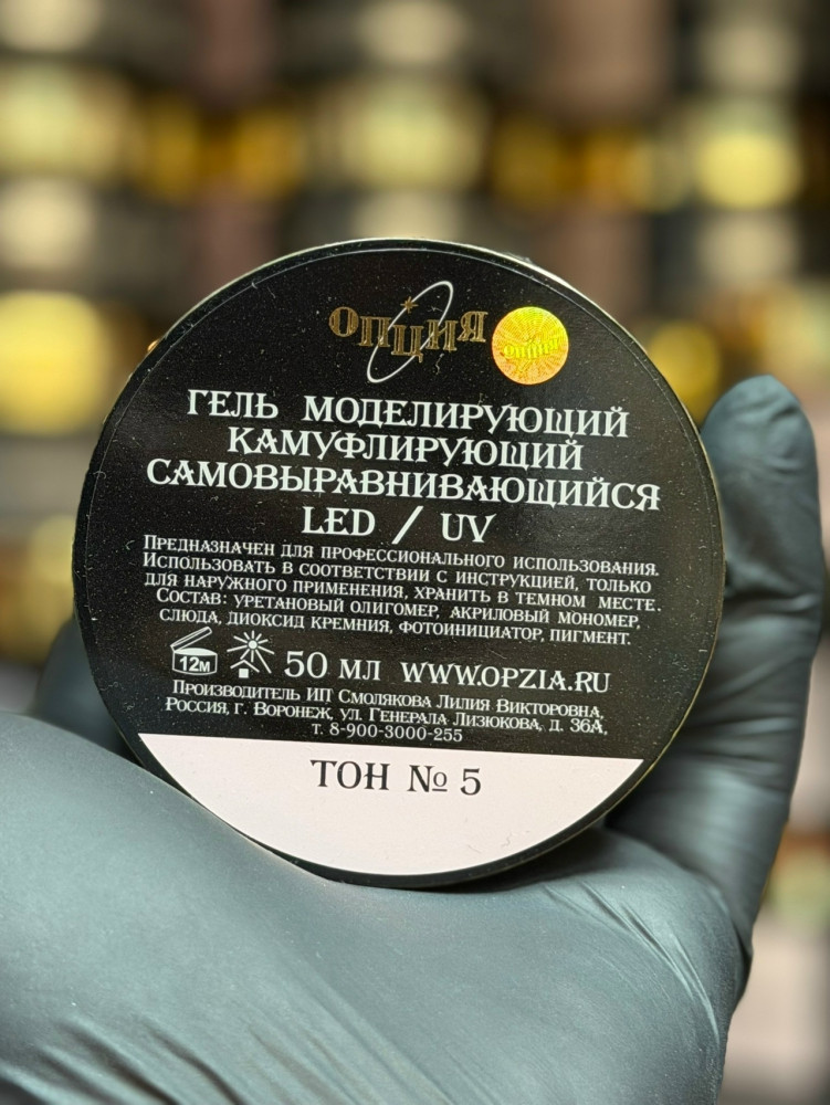 Купить Гель для наращивание ногтей оптом Садовод Интернет-каталог Садовод интернет-каталог