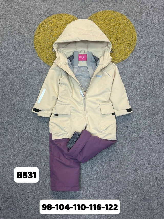 Купить Детский комбинезон бежевый оптом Садовод Интернет-каталог Садовод интернет-каталог