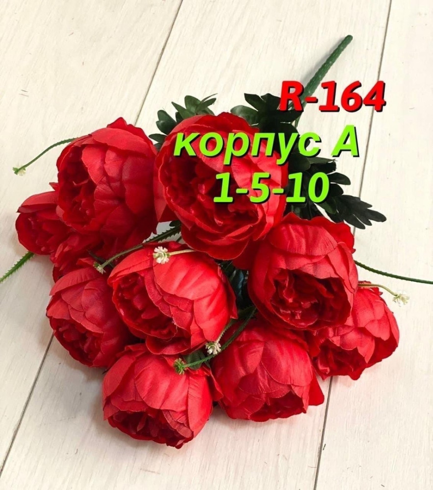 Купить Искусственные цветы оптом Садовод Интернет-каталог Садовод интернет-каталог
