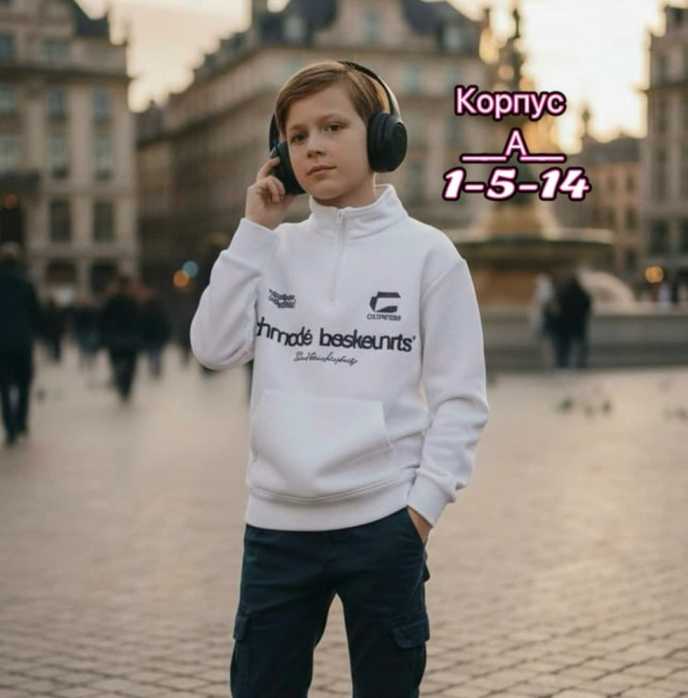 Купить Толстовка оптом Садовод Интернет-каталог Садовод интернет-каталог