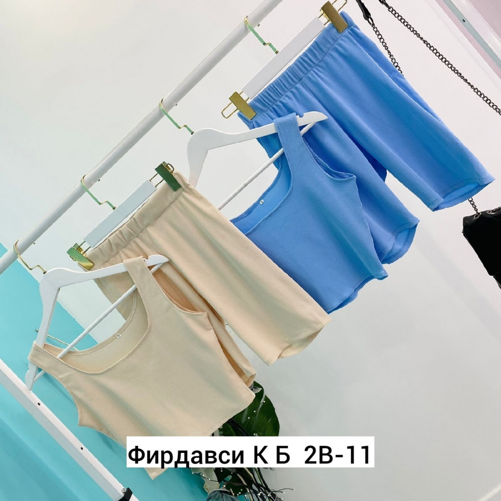 Купить Женский костюм бежевый оптом Садовод Интернет-каталог Садовод интернет-каталог