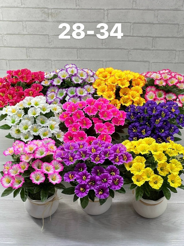 Купить Искусственные цветы оптом Садовод Интернет-каталог Садовод интернет-каталог