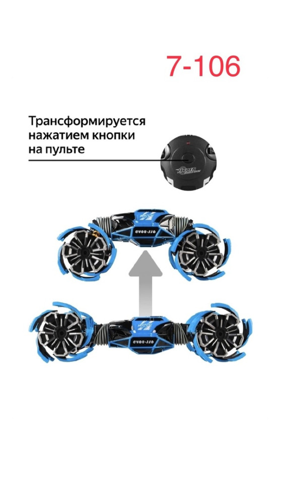 Купить Машина оптом Садовод Интернет-каталог Садовод интернет-каталог