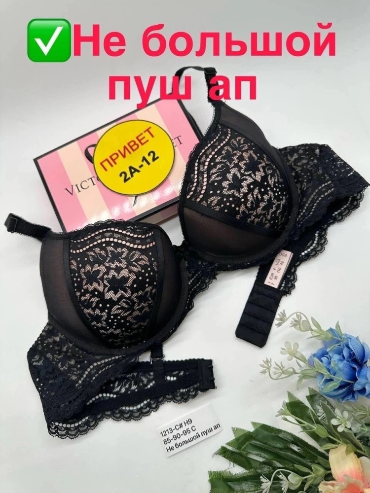Купить Бюстгальтер оптом Садовод Интернет-каталог Садовод интернет-каталог