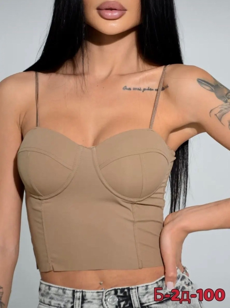 Купить Бесшовный бюстгальтер оптом Садовод Интернет-каталог Садовод интернет-каталог