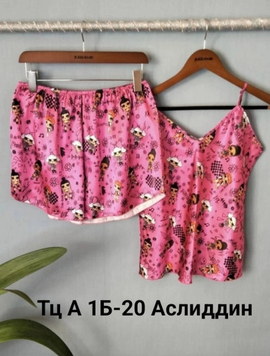Пижама САДОВОД официальный интернет-каталог