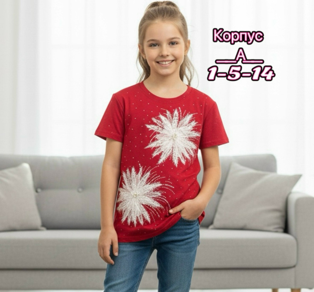 Купить Детская футболка красная оптом Садовод Интернет-каталог Садовод интернет-каталог